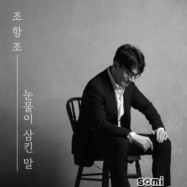 Image Cover